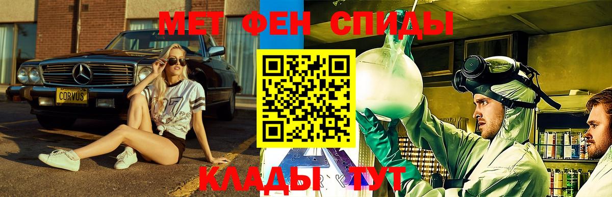 Янаул  АМФЕТАМИН 98%  Вход с VPN 