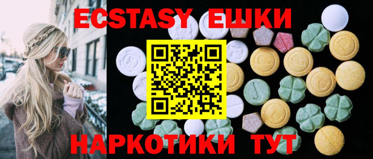 ЭКСТАЗИ Punisher  площадка Telegram  Янаул  Экстази  Экстази DUBAI  Вход с VPN 