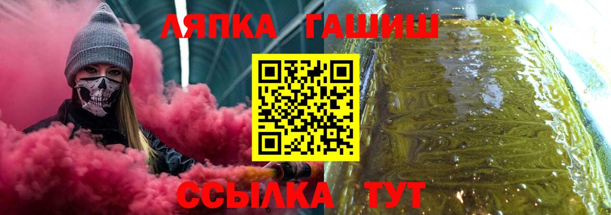 A-PVP СОЛЬ кристаллы  COCAIN  МЕФ кристаллы  Янаул  ГАШИШ  Вход с VPN 
