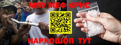 spice Жуковский