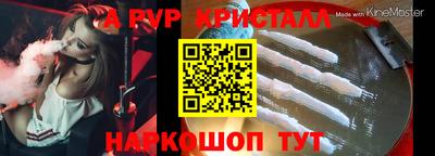 PSILOCYBIN Заволжье