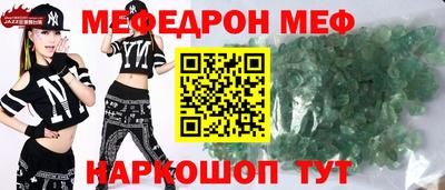МДПВ Ирбит
