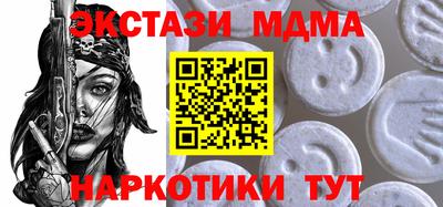 МДПВ Ирбит