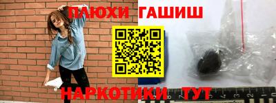 PSILOCYBIN Заволжье