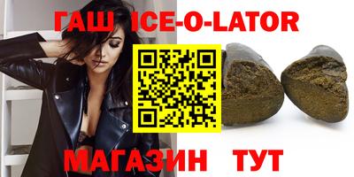 spice Жуковский