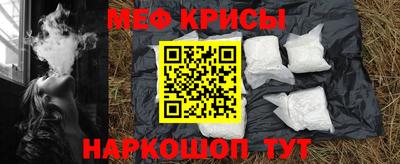spice Жуковский