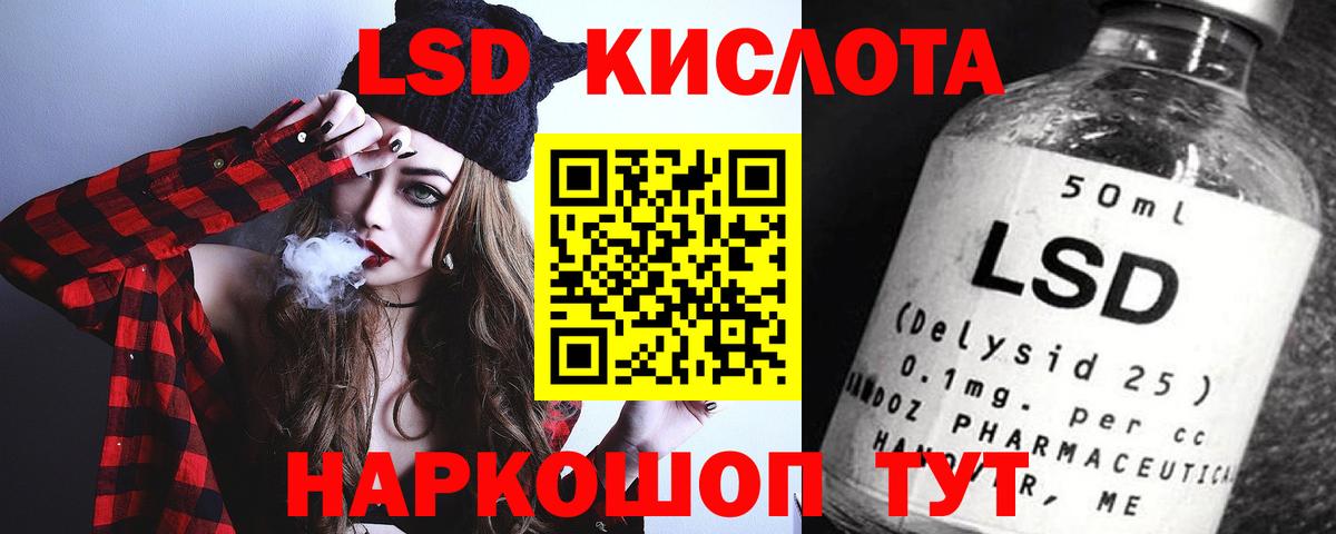 Янаул  LSD-25 экстази ecstasy  Лсд 25 экстази ecstasy  Вход с VPN 