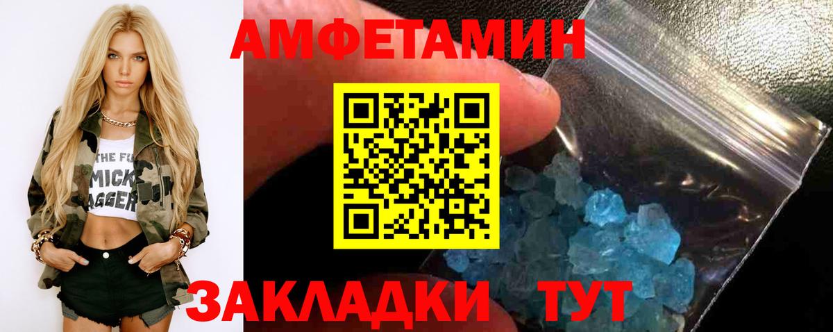 Меф Янаул