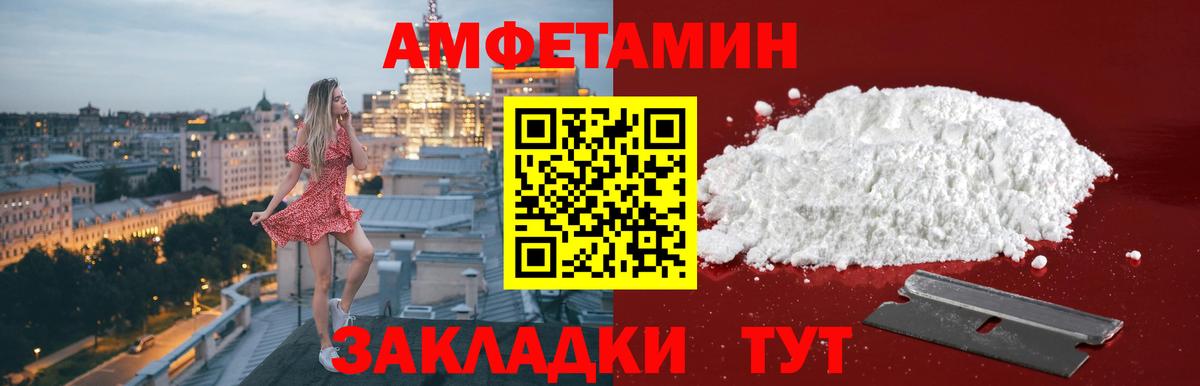 Первитин кристалл  Вход с VPN  Янаул  Первитин кристалл 