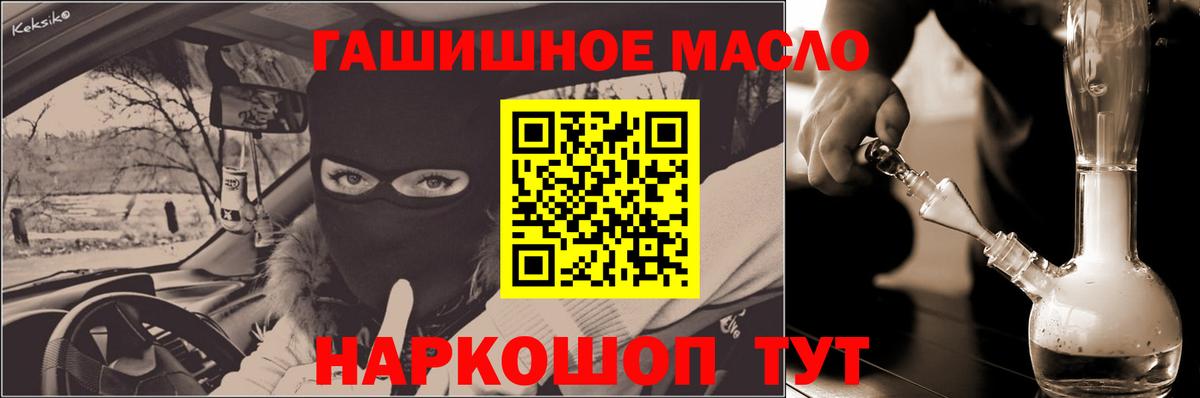 ТГК Wax  Вход с VPN  Янаул 