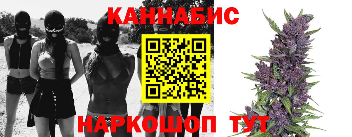 Марихуана VHQ  Шишки марихуана White Widow  Шишки марихуана конопля  Янаул  Вход с VPN  Шишки марихуана ГИДРОПОН 
